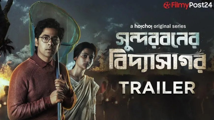 Watch Online Sunderbaner Vidhyasagar (Hoichoi) Web Series Cast & Crew, Trailer, Release Date, Wiki and More - filmypost24