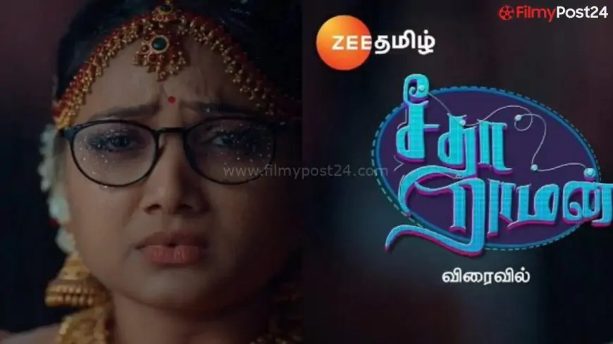 Seetha Raman TV Serial (Zee Tamil) 2023 Cast, Roles, Start Date, Telecast Time, Real Names