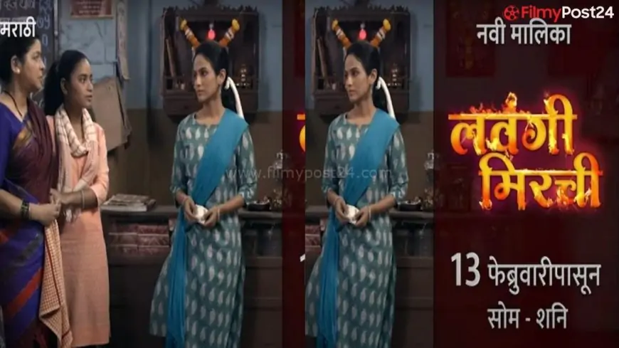 Lavangi Mirchi TV Serial (Zee Marathi) 2023 Cast, Roles, Start Date, Telecast Time, Real Names
