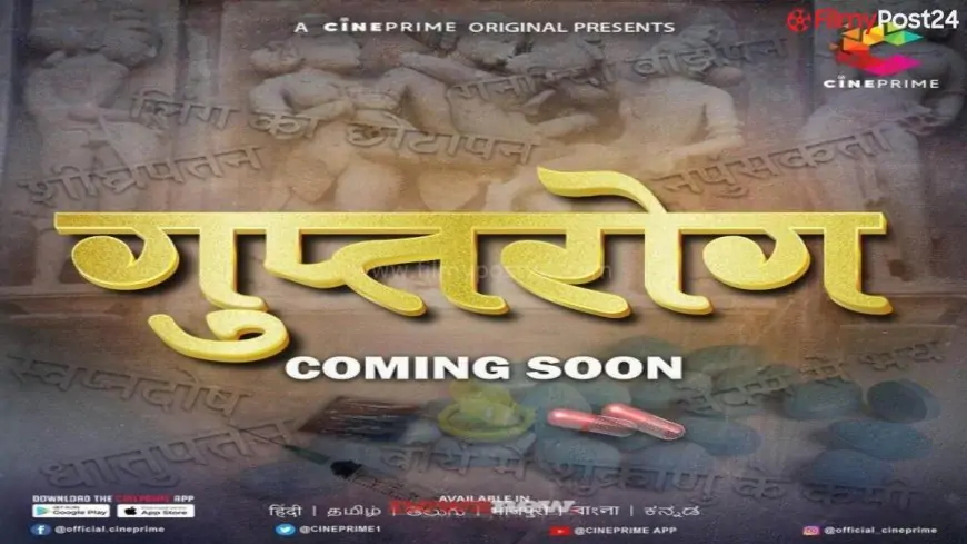 Gupt Rog Web Series (2023) Cine Prime Cast, Crew, Release Date, Roles, Real Names