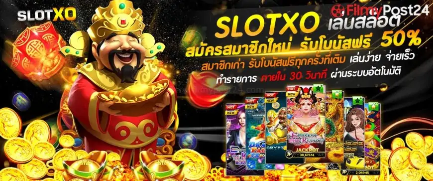 Online casino Sport Camp That's Value Investing in The 12 months, with SLOTXO