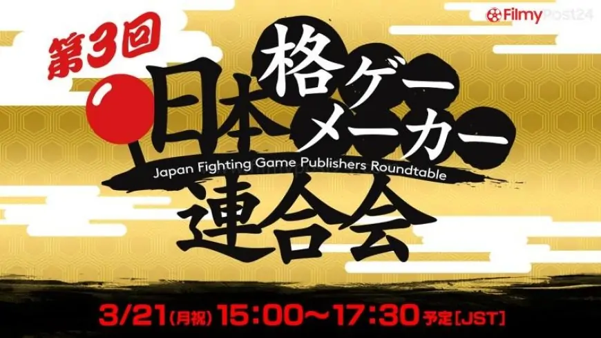 Japan's Fighting Game Dev Roundtable Three Takes Place Monday