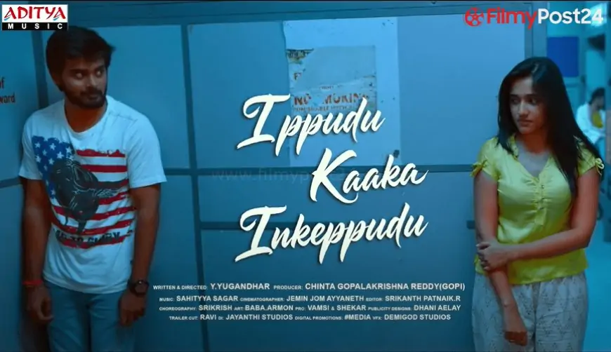 Ippudu Kaaka Inkeppudu Film (2021) | Forged | Trailer | Songs | Launch Date