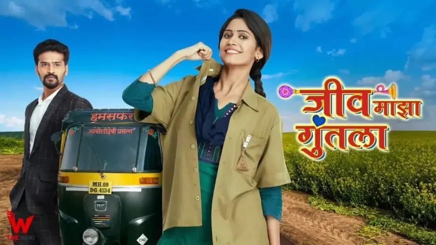 Jeev Majha Guntala (Colours Marathi) TV Serial Forged, Timings, Story, Actual Title, Wiki &amp; Extra