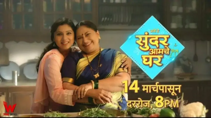 Sundar Aamche Ghar (Sony Marathi) TV Serial Forged, Timings, Story, Actual Identify, Wiki & Extra