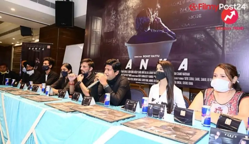 Poster Of Hindi Function Movie 'Aanya' Launched | NewZNew