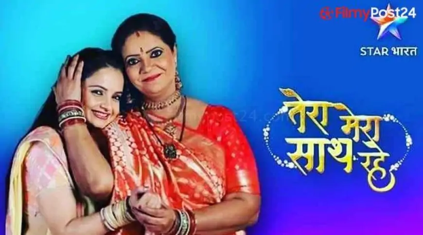 Tera Mera Saath Rahe (Star Plus) Serial Forged & Crew, Launch Date and Extra