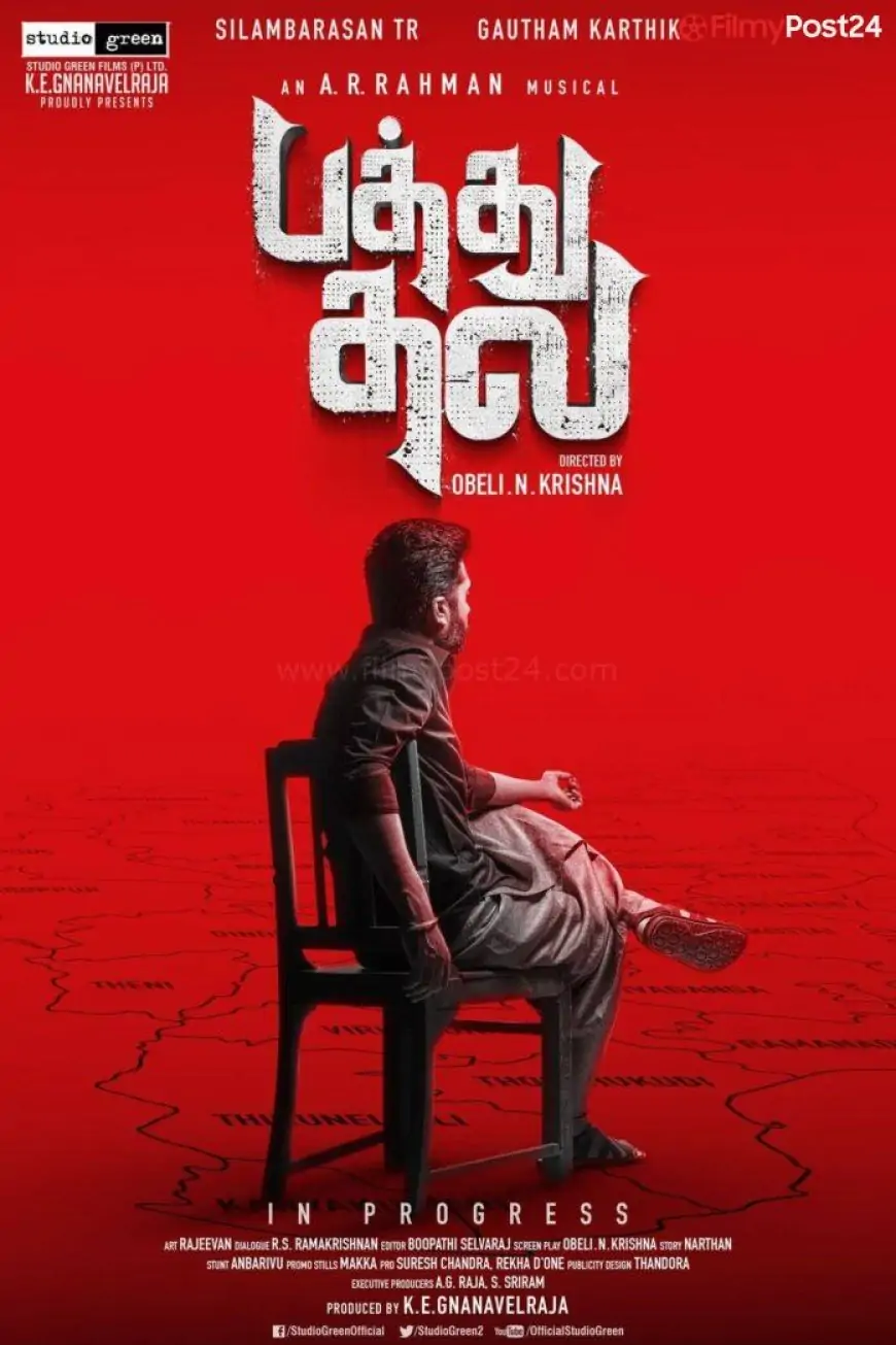 Pathu Thala Film (2022) Solid, Roles, Trailer, Story, Launch Date, Poster