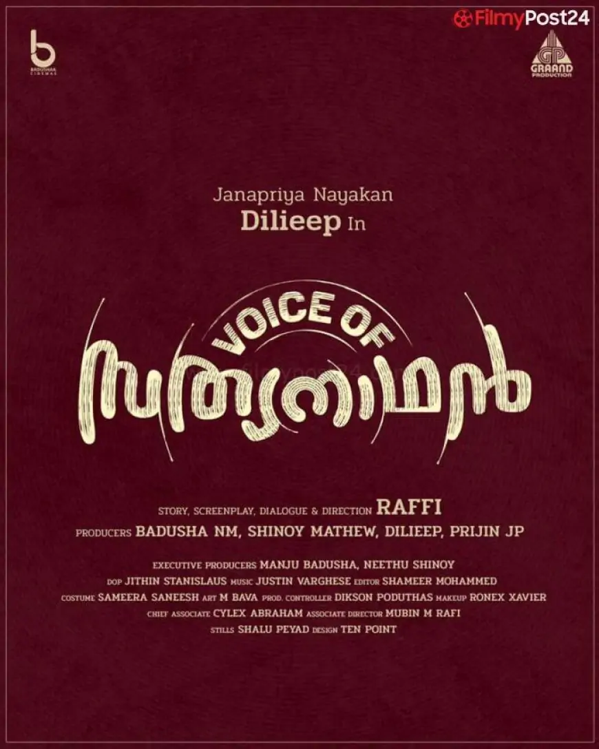 Voice of Sathyanaadhan Film (2022) Forged, Roles, Trailer, Story, Launch Date, Poster