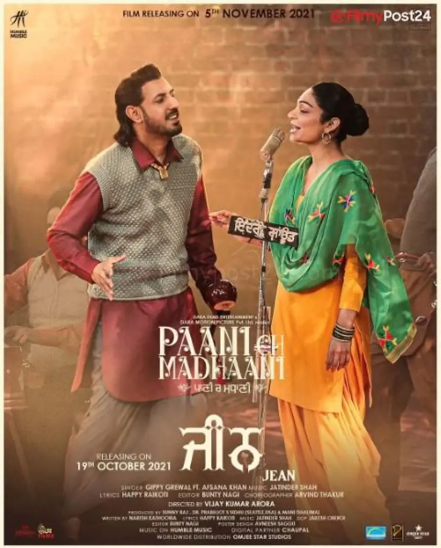 Punjabi film ‘Paani Ch Madhaani’ brings back the Punjabi Retro Style of 1980s -