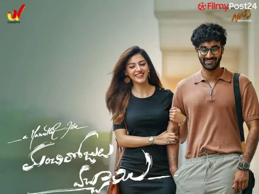 Manchi Rojulochaie Movie Review – Half Baked Total Package