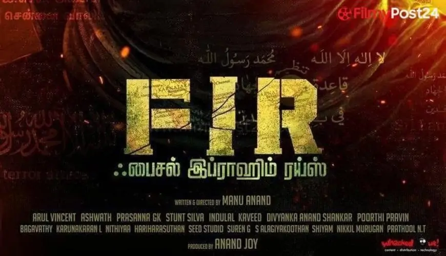 FIR Tamil Movie (2021) | Cast | Teaser | Trailer | Songs | Release Date