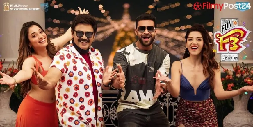 F3 Telugu Movie (2022): Cast | Teaser | First Look | Trailer | Release
