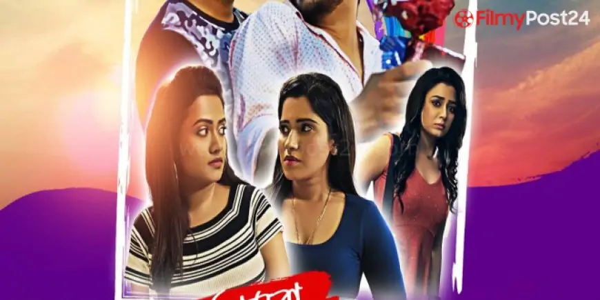 Amra 2GayTher Web Series (2021) Click: Cast, Watch Online