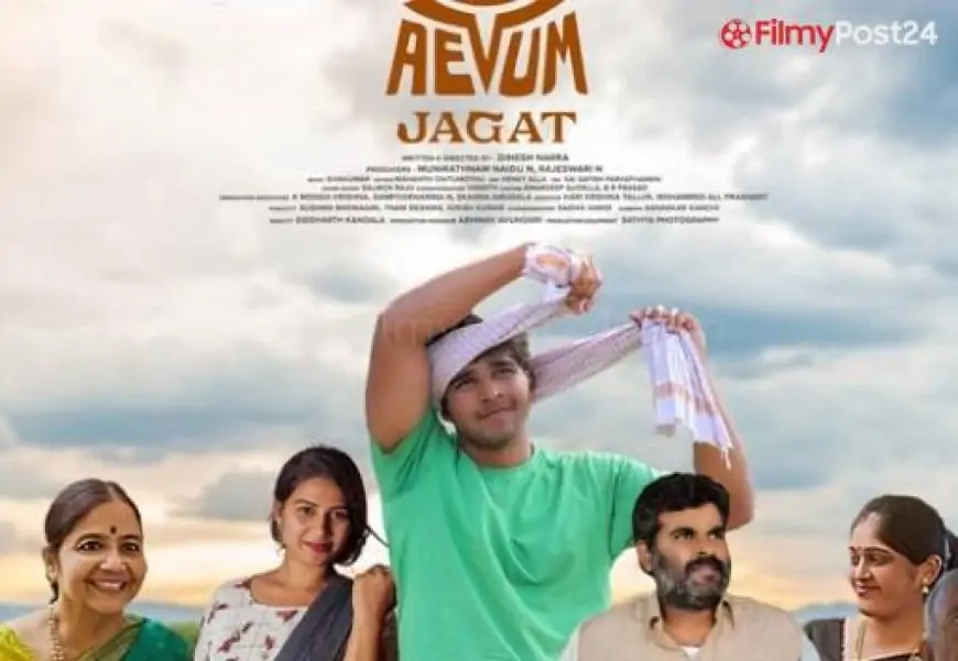 Aevum Jagat Movie OTT Release Date, OTT Platform, Time & More