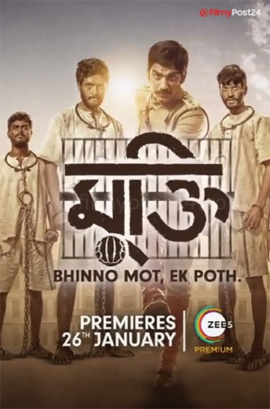 Mukti Web Series Zee5 Cast, Release Date (2022) » Movie Review