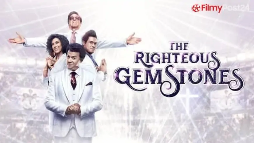 The Righteous Gemstones Season 2 – What To Expect