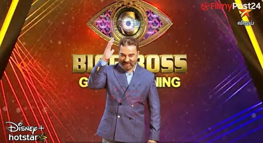 Bigg Boss Tamil Vote Online Season 5 (2022) | Contestants | Eliminations | Winner