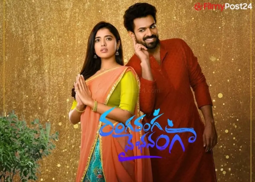 Ranga Ranga Vaibhavanga Telugu Movie (2022): Cast | Trailer | Songs | Release Date