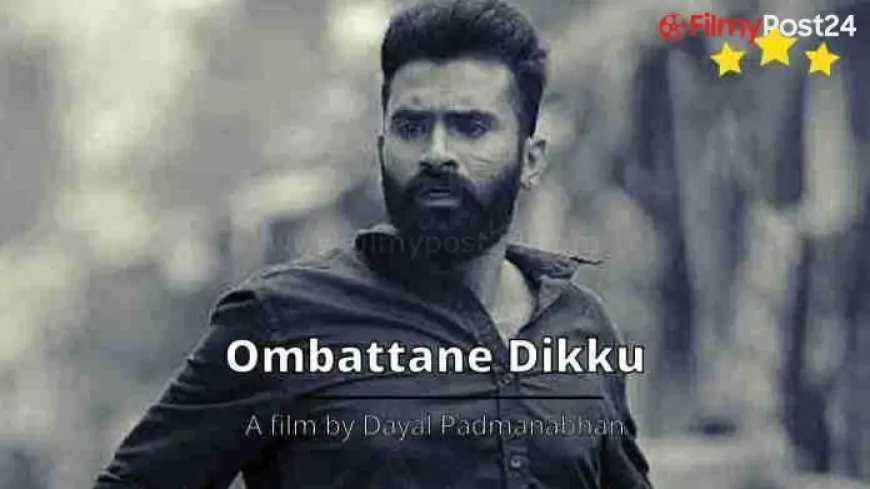 Ombattane Dikku Movie Download On Movierulz Kuttymovies 123Mkv