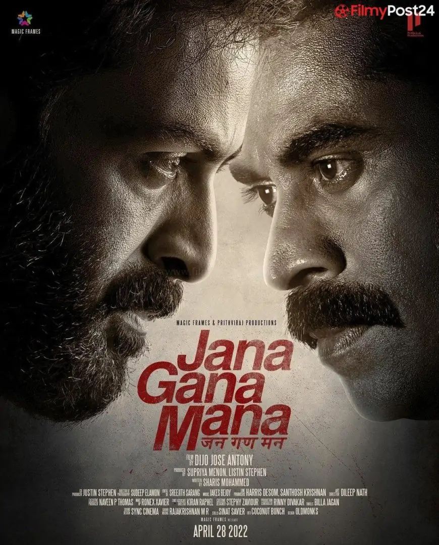 Jana Gana Mana Malayalam Movie (2022): Cast | Trailer | Details | Songs | Release Date