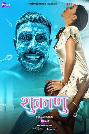 [18+] Shukranu (2021) Hindi PS Short Film 480p | 720p | 1080p WEB-DL 210MB