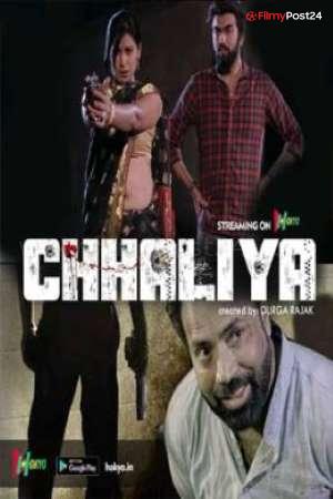 Chhaliya (2021) Hindi Hokyo Short Film 480p | 720p | 1080p WEB-DL 170MB Chhaliya (2021) Hindi Hokyo Short Film 480p | 720p | 1080p WEB-DL 170MB