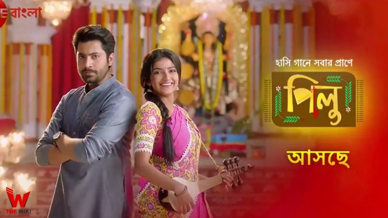 Pilu (Zee Bangla) Serial Cast, Timings, Story, Real Name, Wiki & More |  Filmy Post24