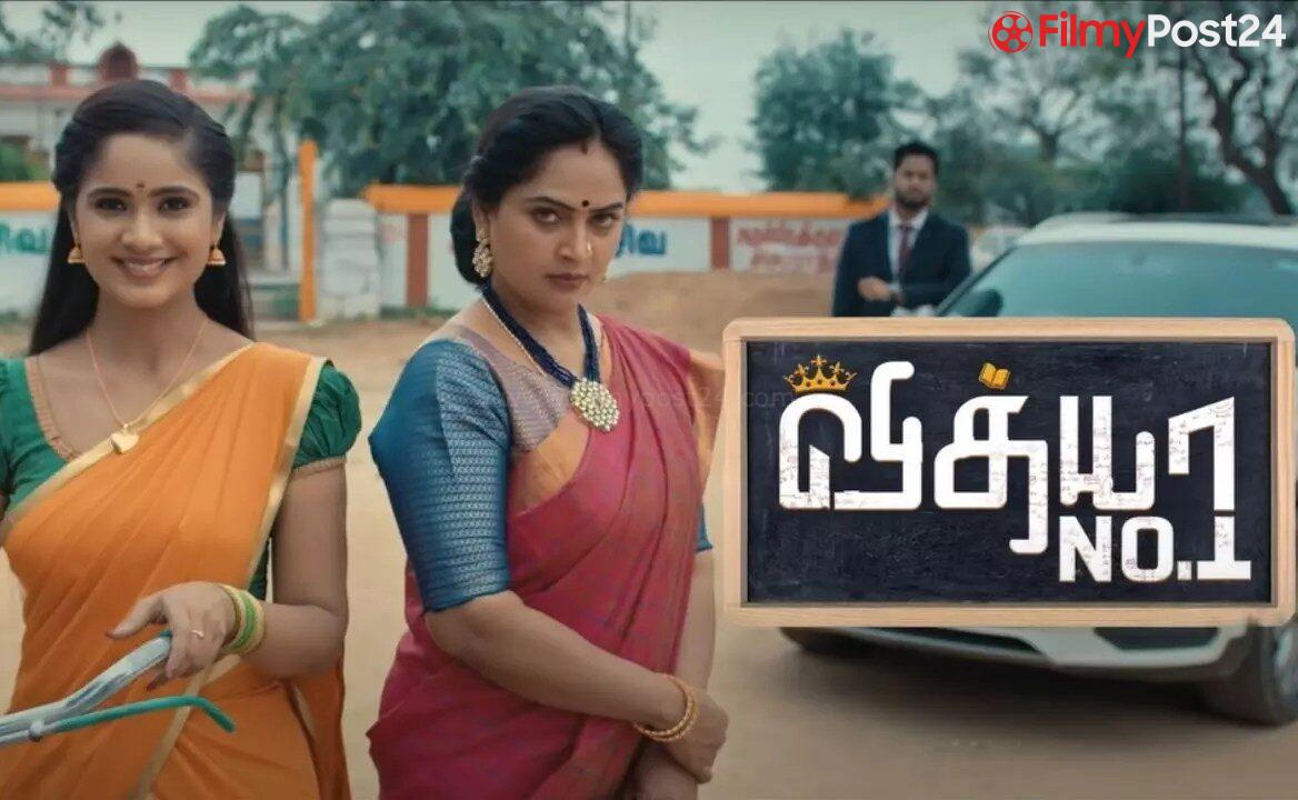 Vidhya No.1 (Zee Tamil) Serial Cast, Timings, Story, Real Name, Wiki & More 1 Vidhya No.1 Zee Tamil e1639595638404