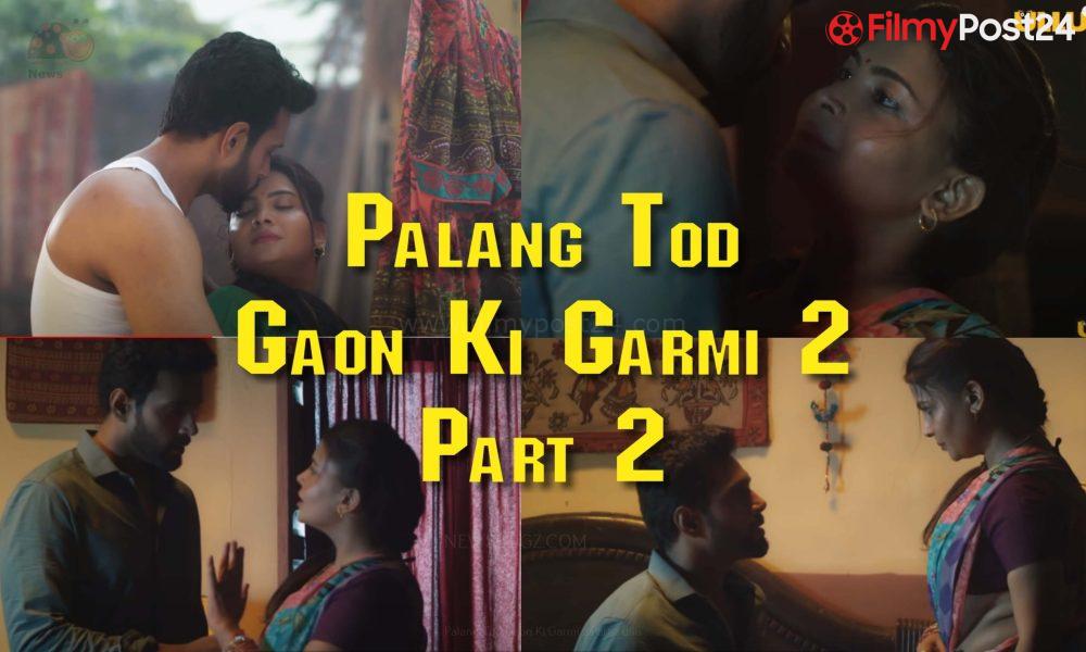 Palang Tod Gaon Ki Garmi 2 Part 2 scaled