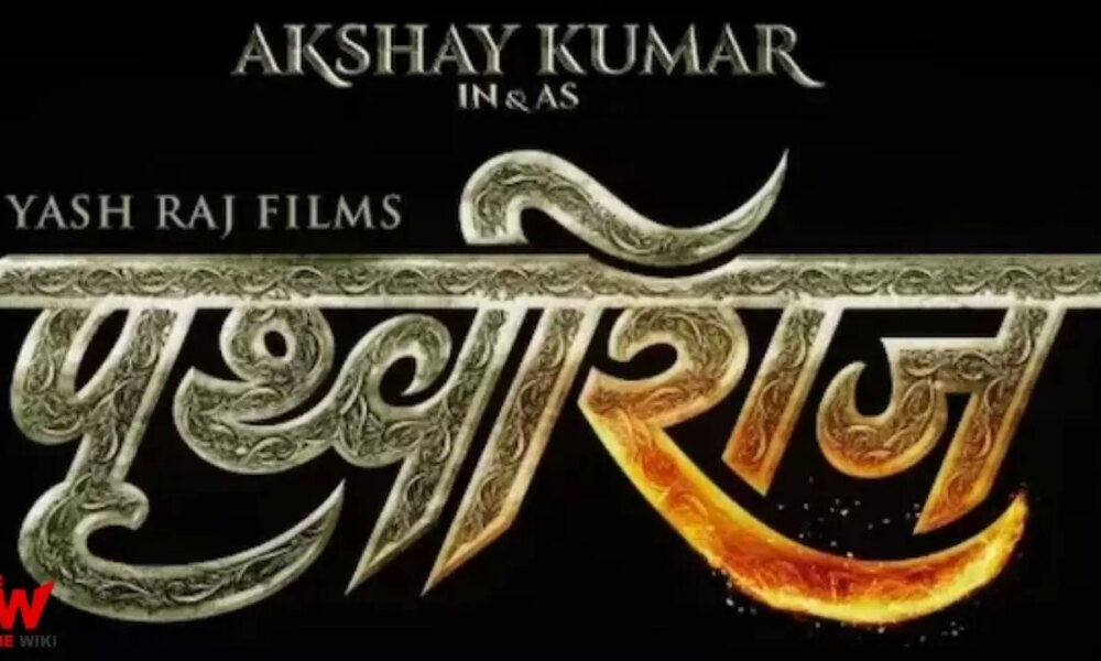 Prithviraj (2022) Film Cast, Story, Real Name, Wiki, Release Date & More