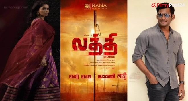 Lathi Movie (2022): Cast | Trailer | Songs | OTT | First Look | Release Date