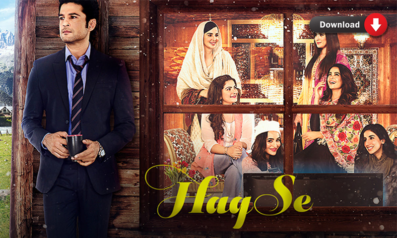 Haq se Season 1 Download