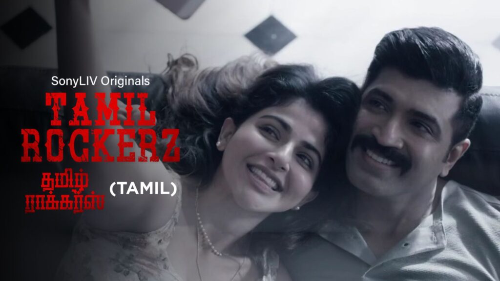 Tamilrockerz Web Series Watch Online All Episodes On Sony Liv App