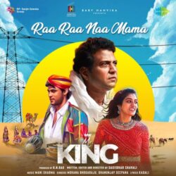 Movie songs of Mr King