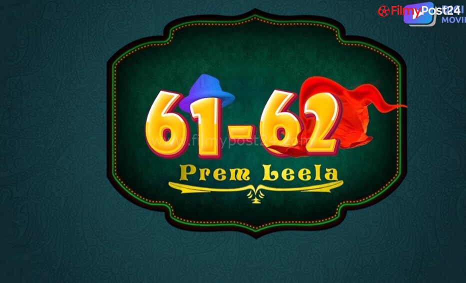 61 62 Prem Leela Digi Movieplex Web Series Poster